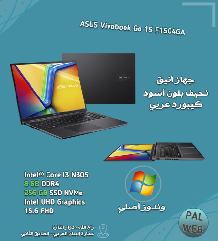 لابتوب ASUS Vivobook Go 15 E1504GA i3